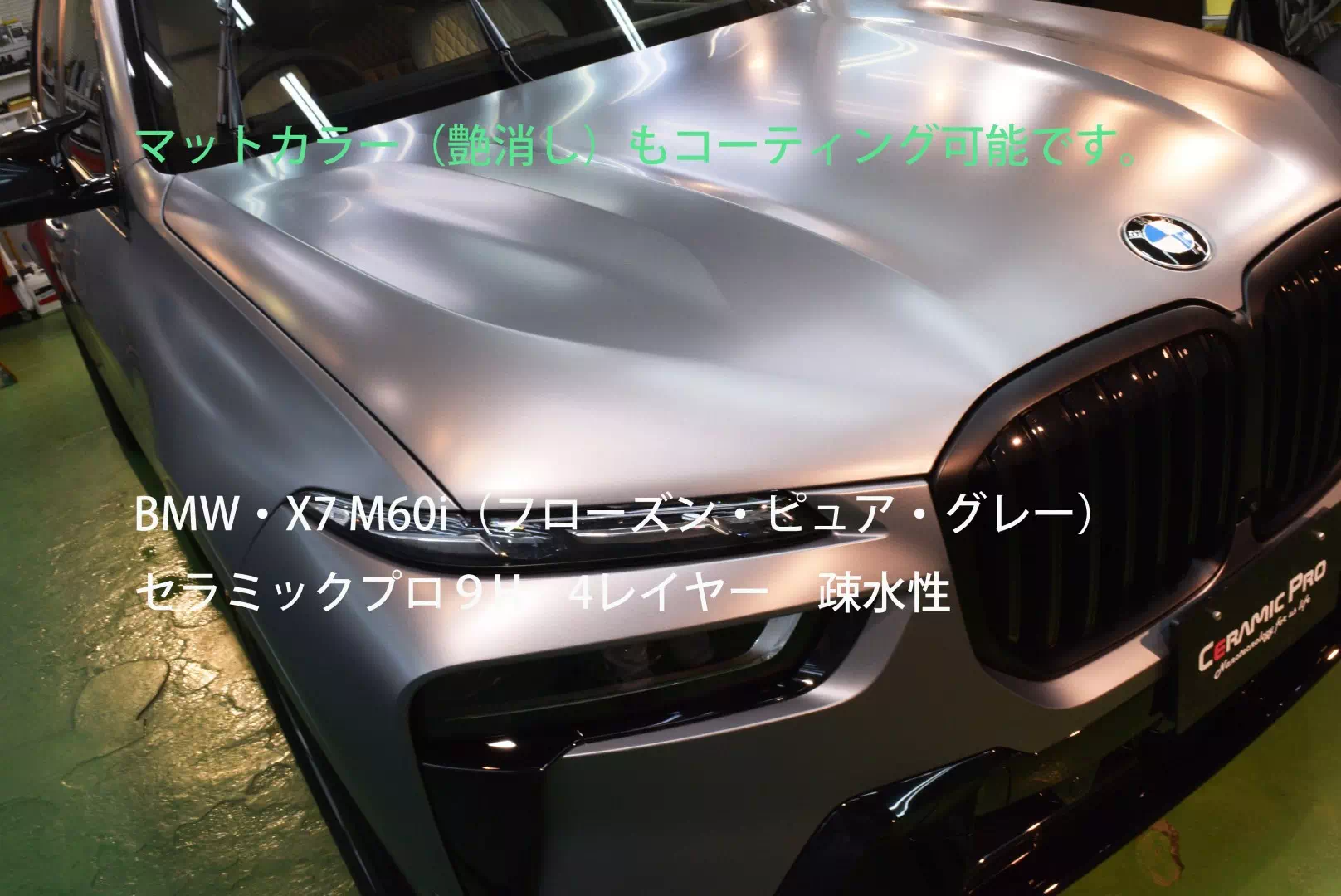 傷の入りやすいトヨタ202ブラック　傷んだ塗装面を　札幌市での研磨　磨き　