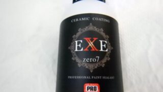 EXE-zero7 導入の検討