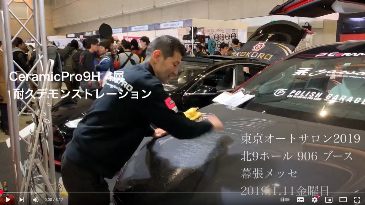 クリンテックサービスさんとテスラモデルXを展示されております。

向かって左側には通常のガラスコーティングを施工
右側にはセラミックプロ9H 4層コーティングを施工

こちらの車両はお客様の大切なお車なので、ボンネットのみ新品に交換してコーティングデモストレーションを行いました！