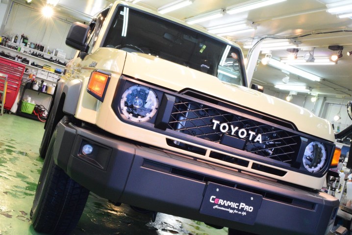 【札幌市豊平区より】トヨタ・ランドクルーザー70(復刻版)|新車直納 セラミックプロ9H(2レイヤー・疎水性)× ノックスドール防錆施工