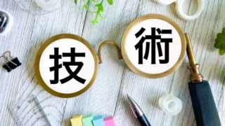 札幌で車コーティングを選ぶ前に 「マイスター」「認定技術者」だけで判断していませんか？