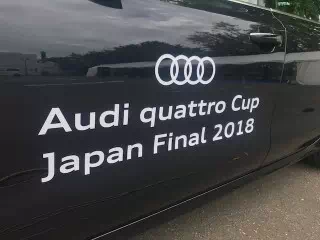 Audi quattro Cup 2018 Japan Final