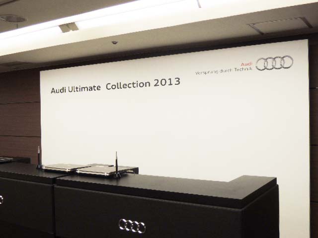 Audi Ultimate Collection 2013
