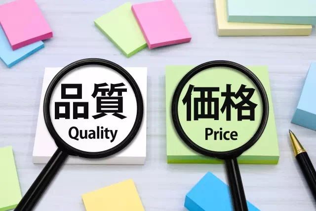 料金の考え方と価格差の理由
