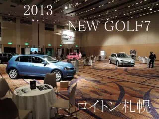VW　ゴルフ７　 ロイトン札幌　2013/5/3